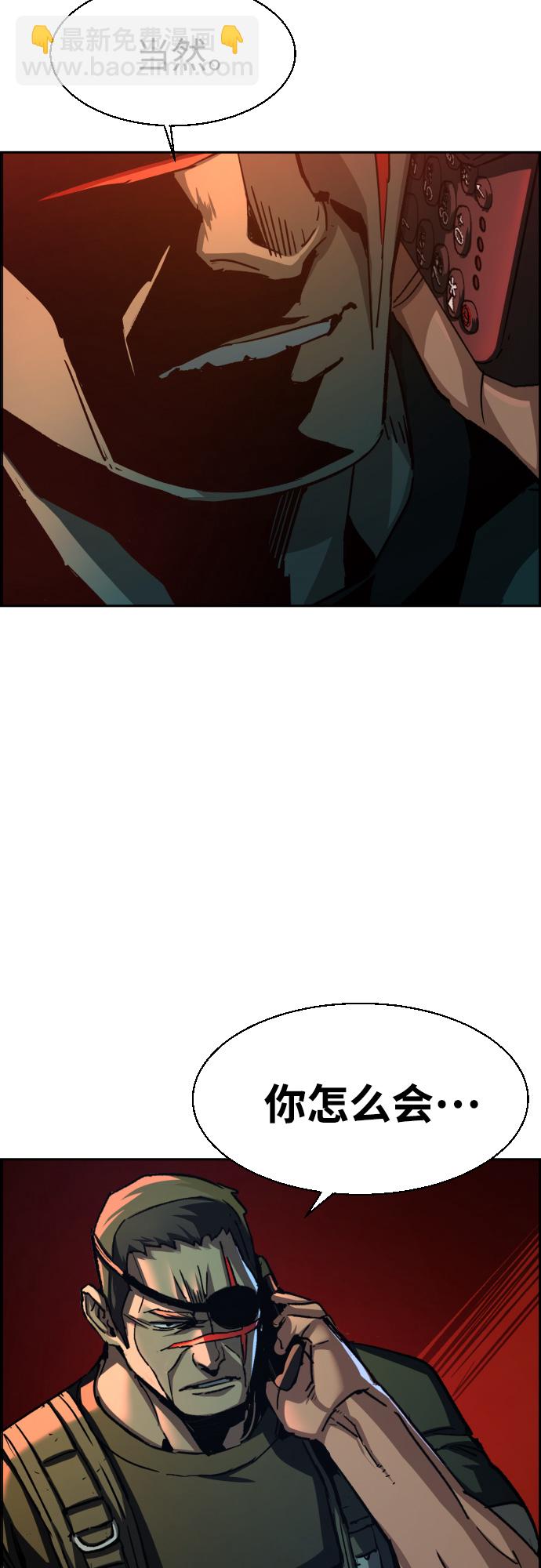 第93话12