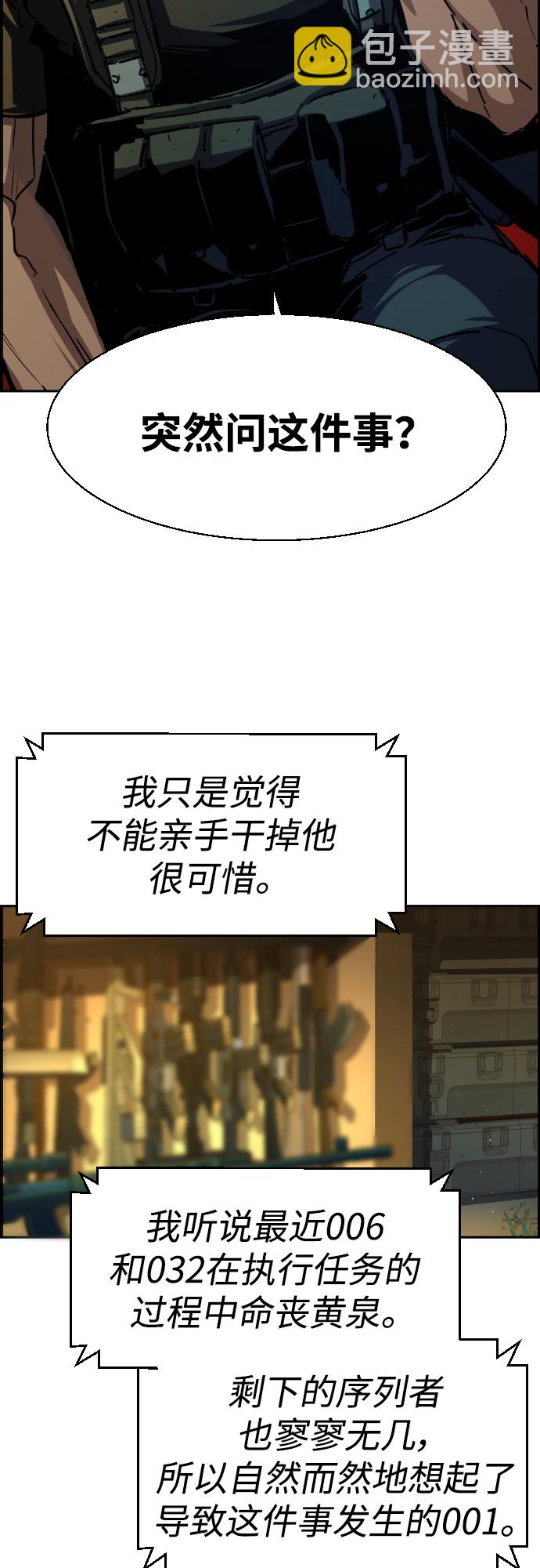 第93话13