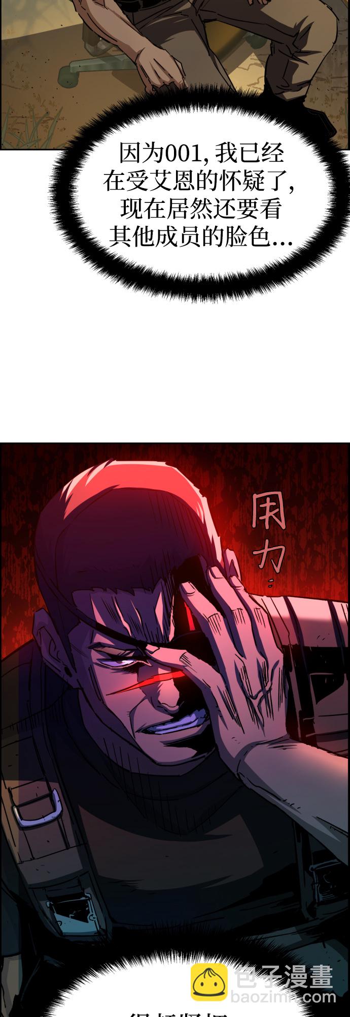 第93话17