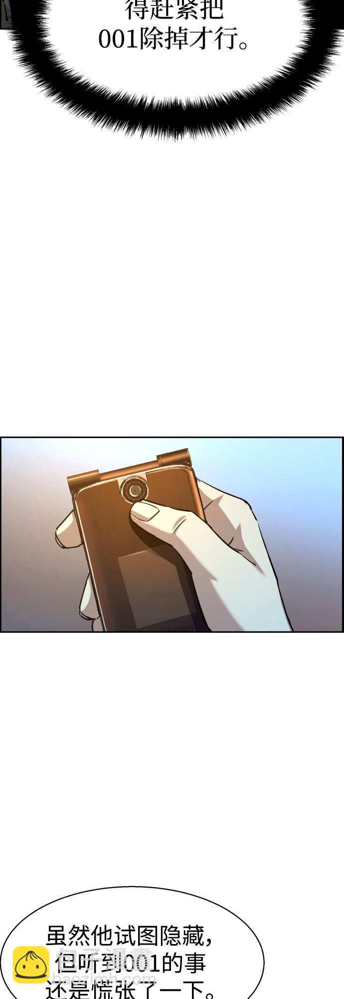 第93话18