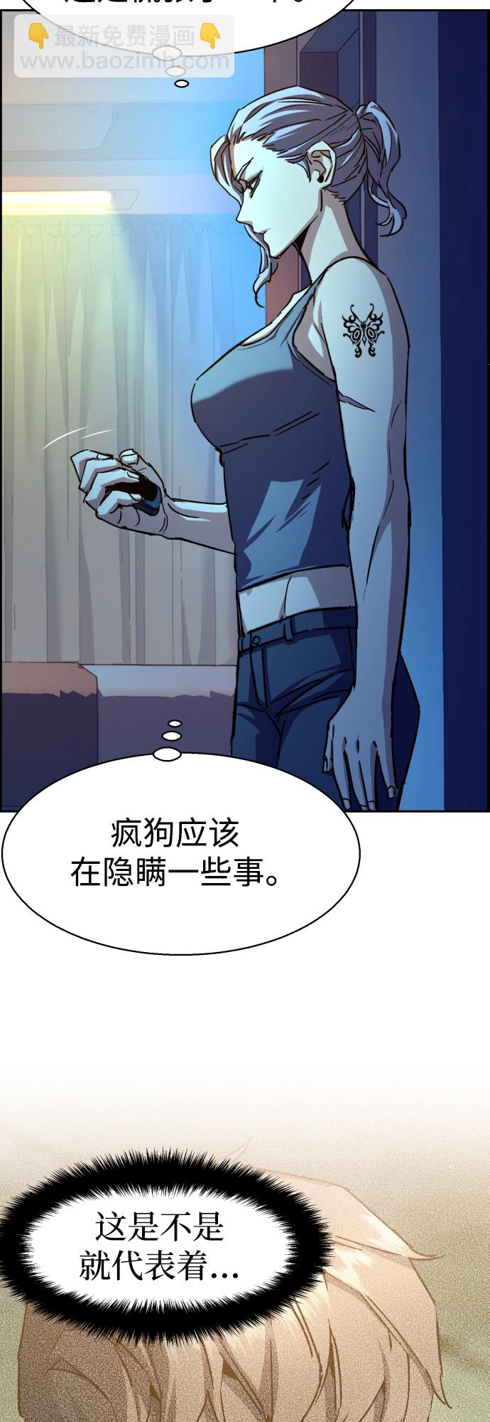 第93话19