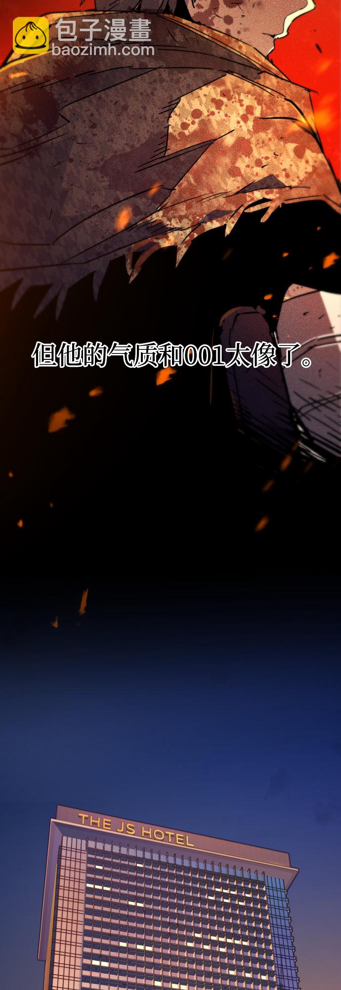 第93话23