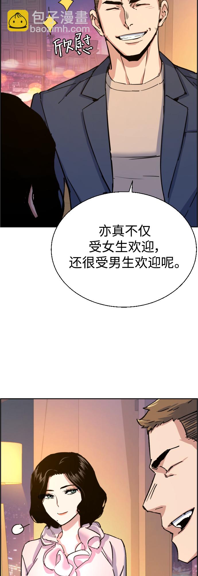 第93话30