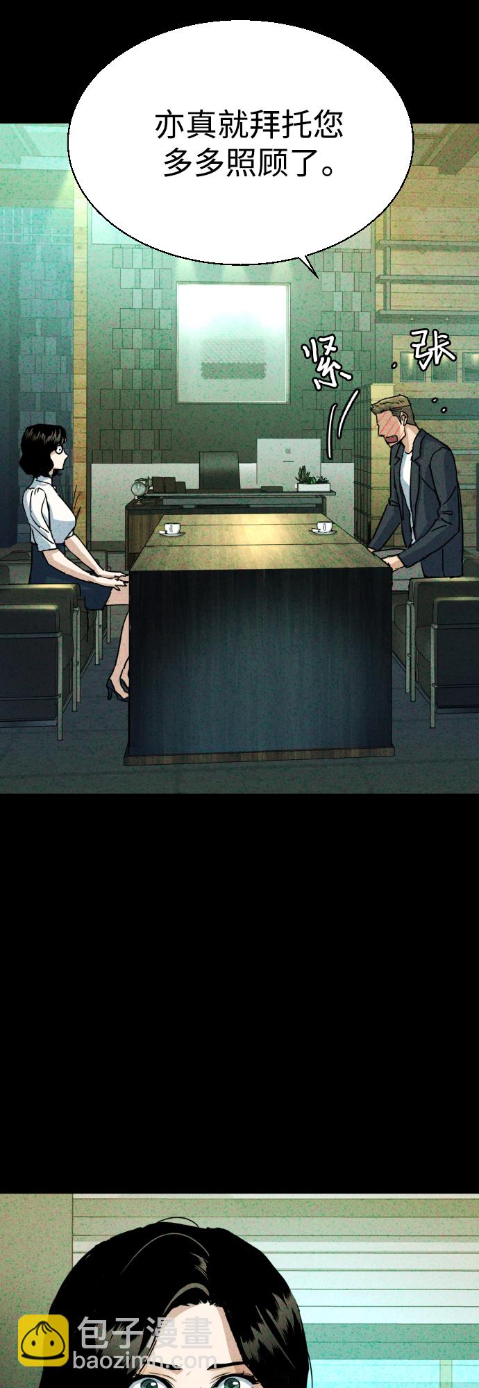 第93话32