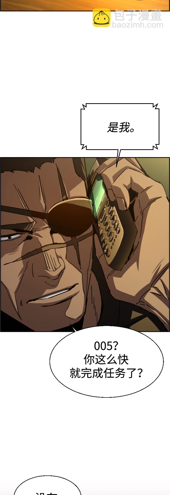 第93话4