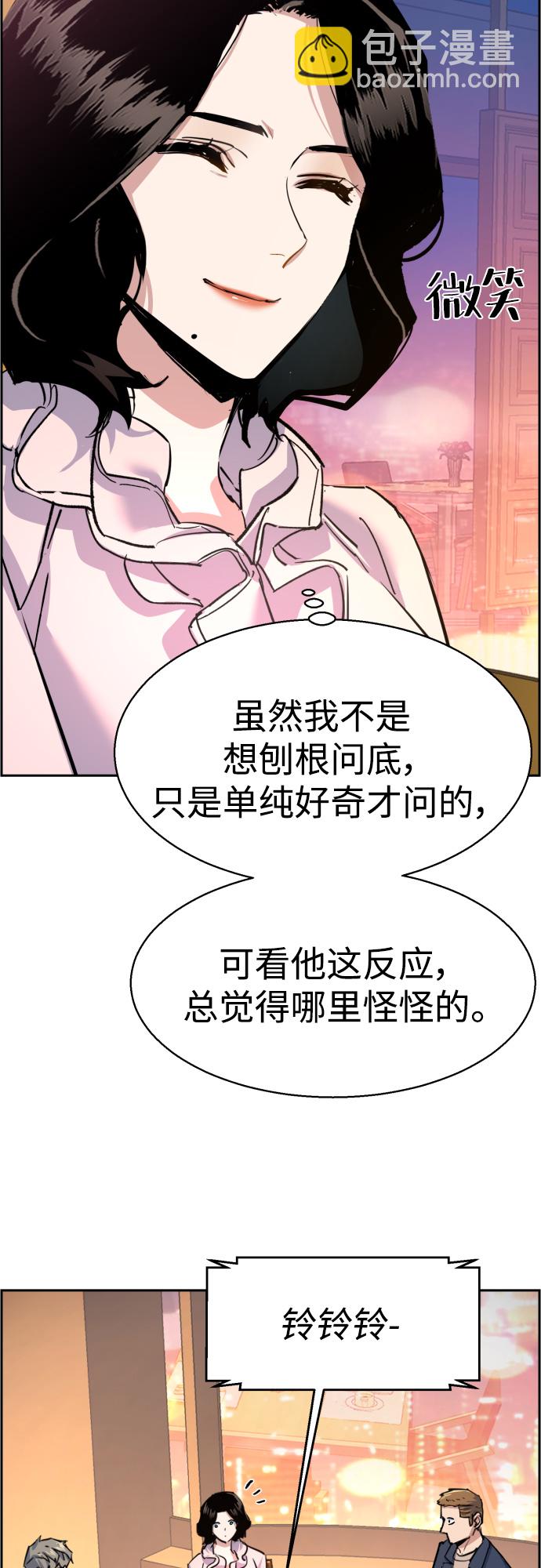 第93话40