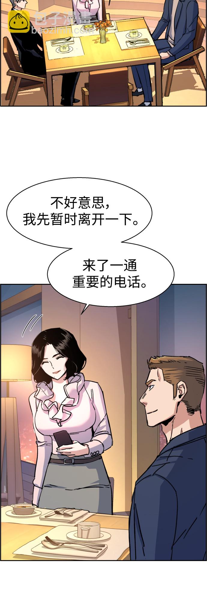 第93话41