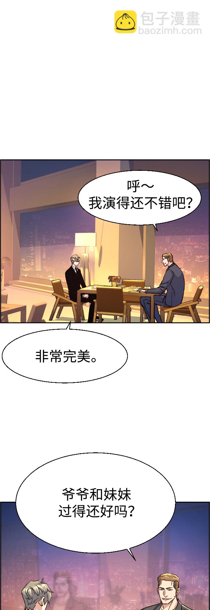 第93话43