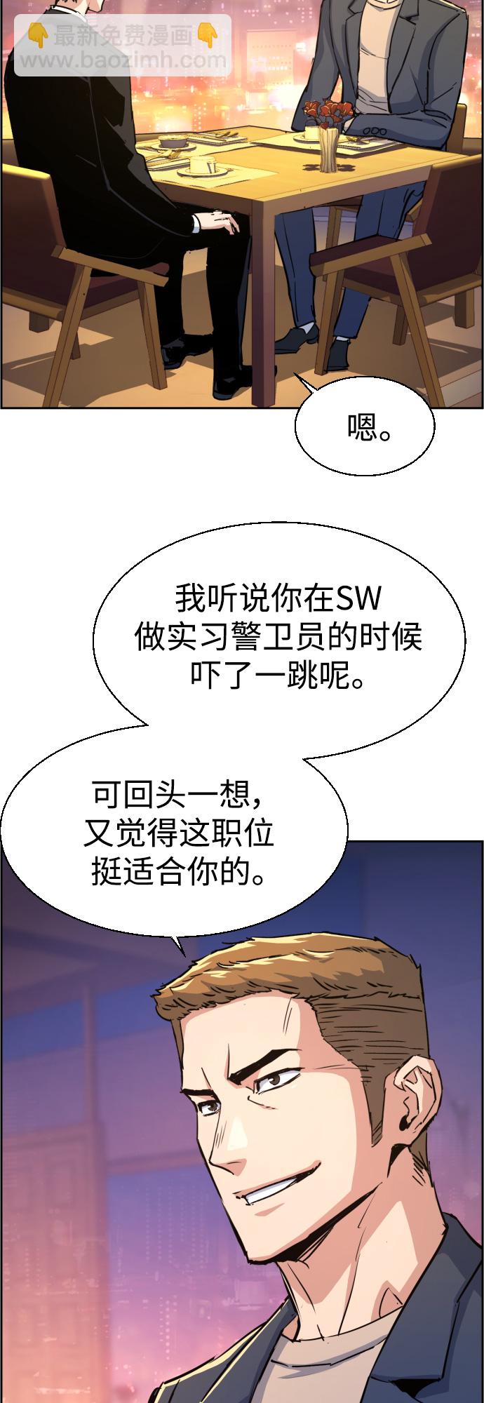 第93话44