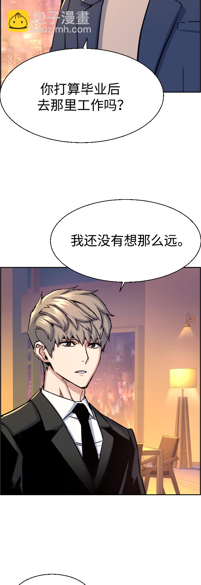 第93话45