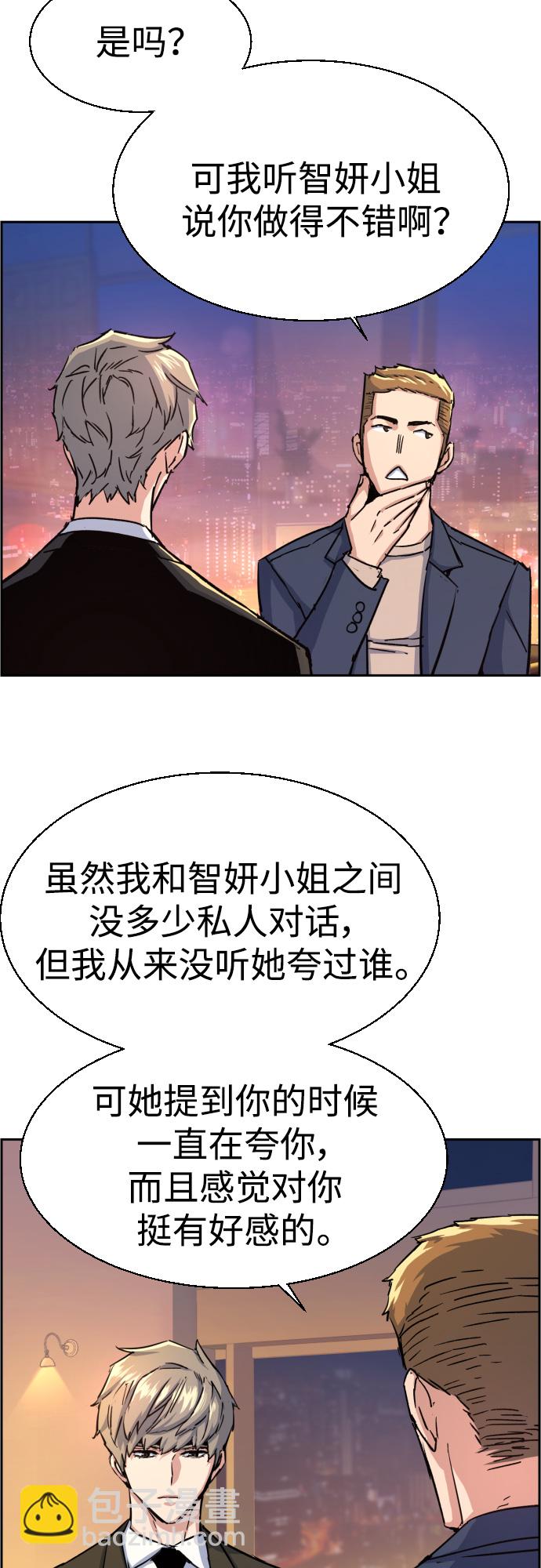 第93话46