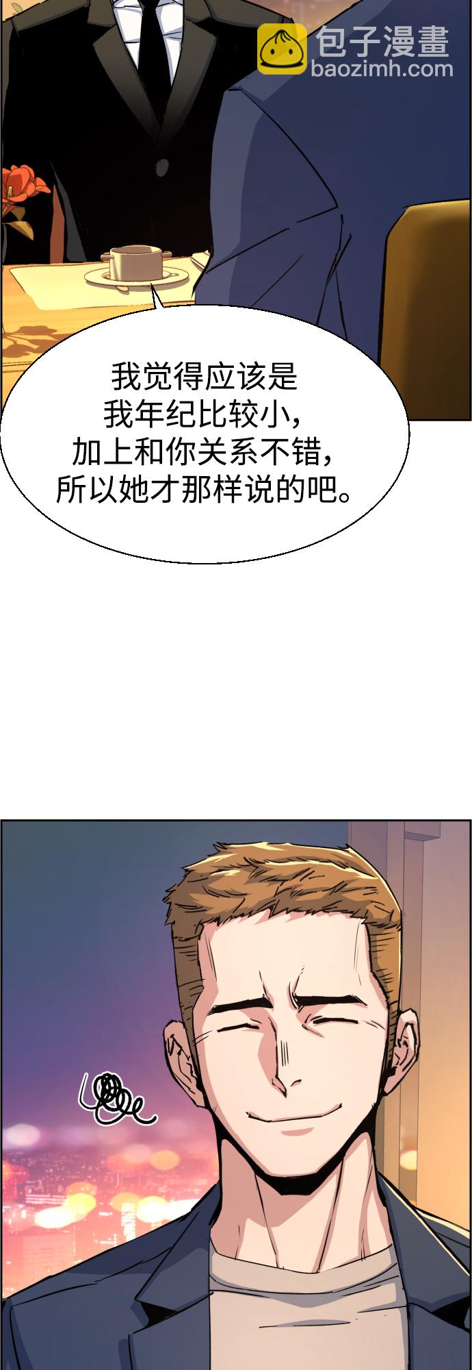 第93话51