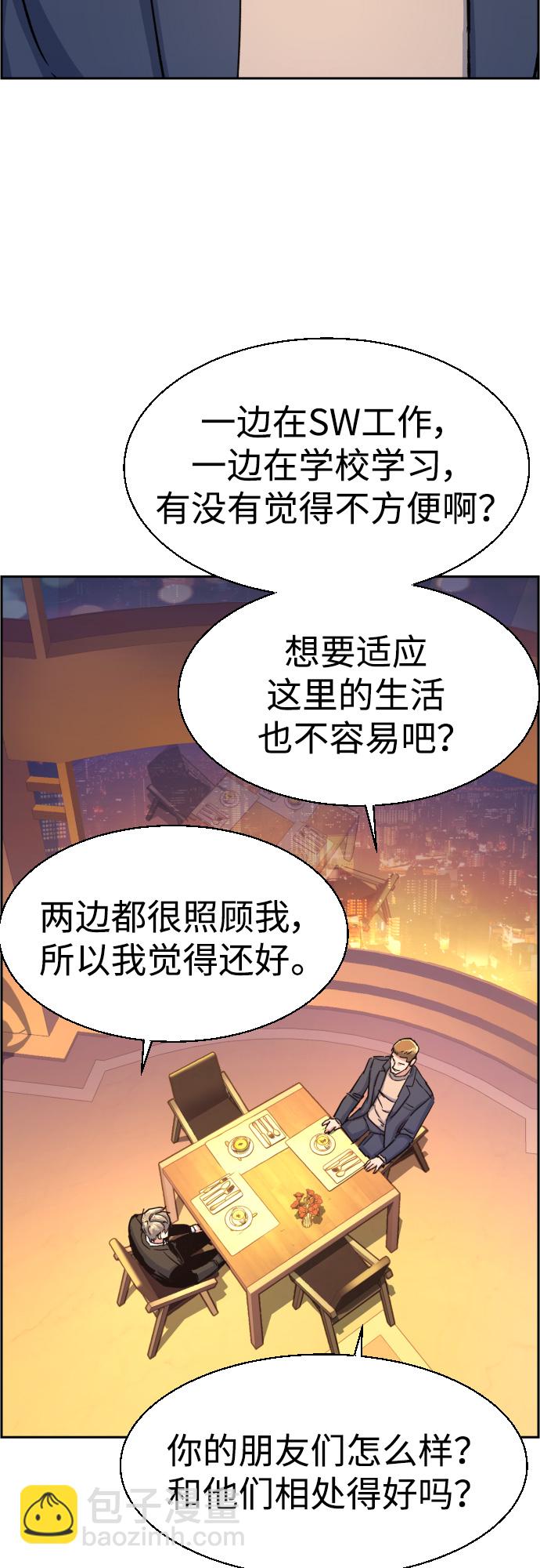 第93话52