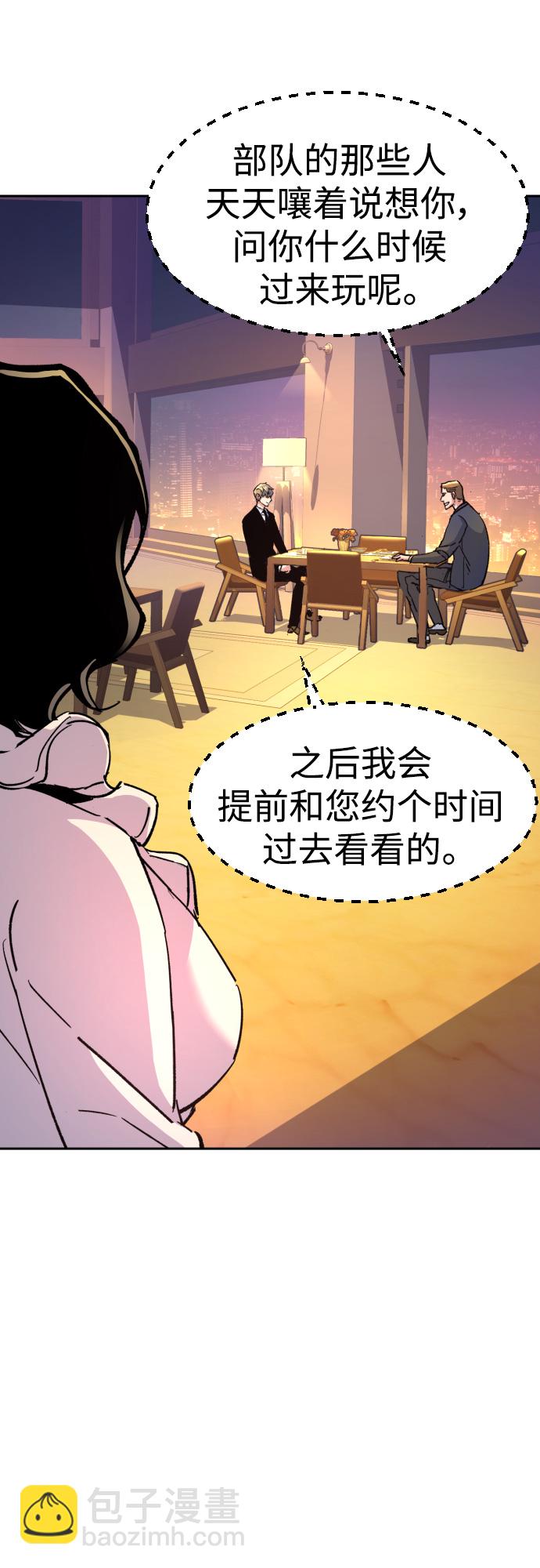 第93话57