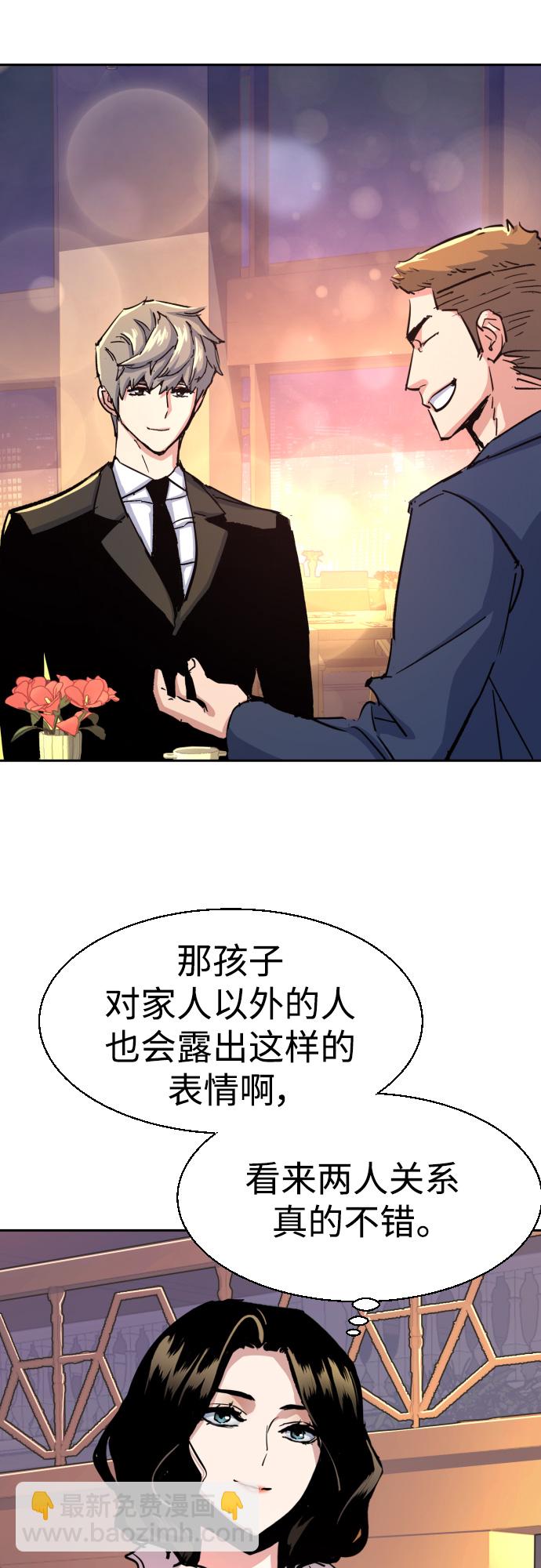 第93话58