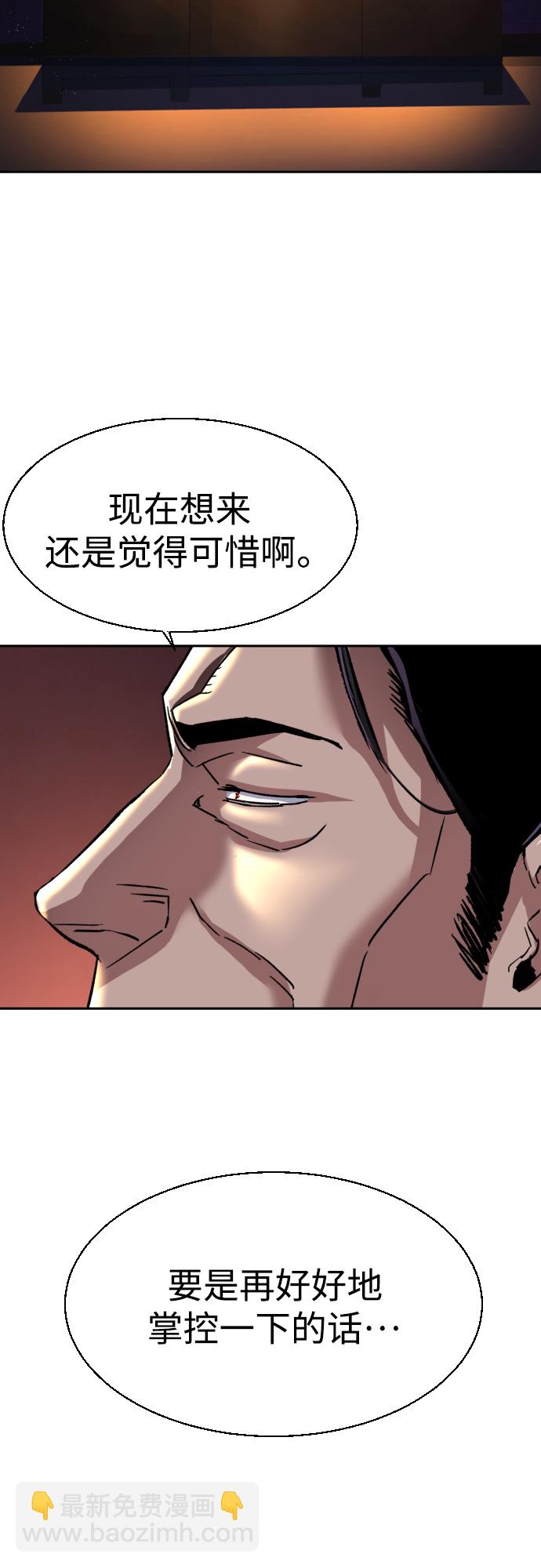 第94话12