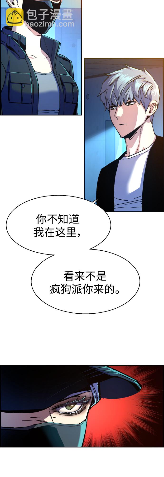 第94话17