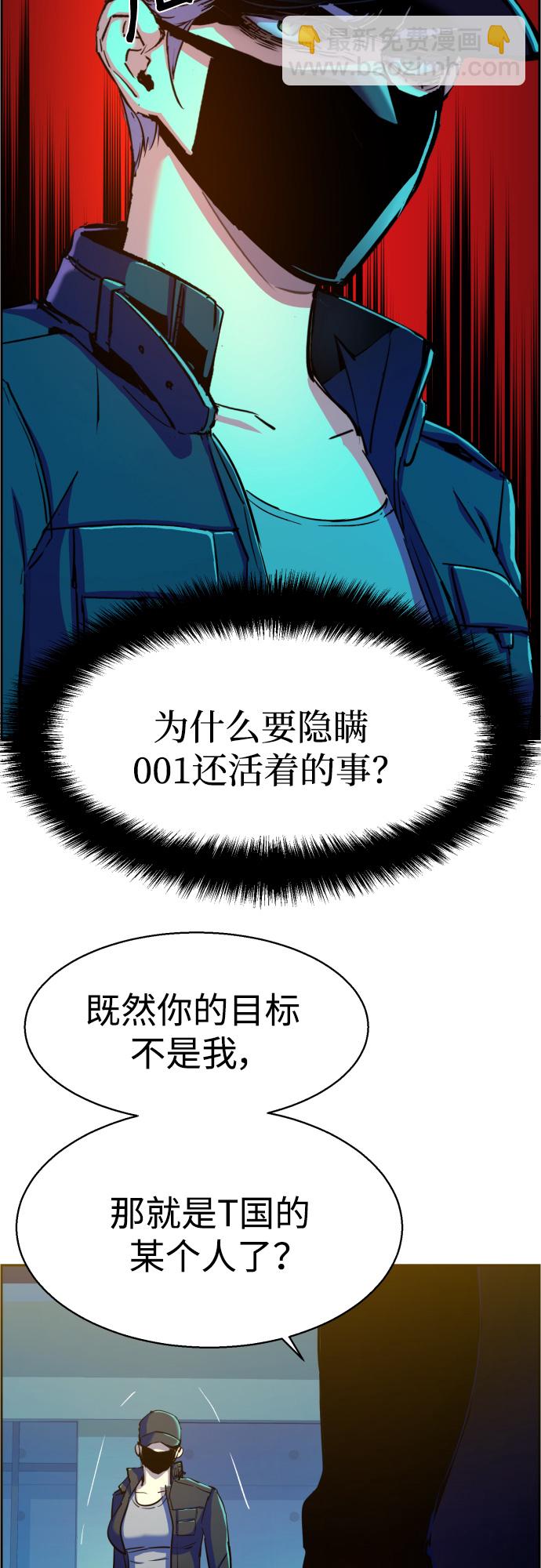 第94话19