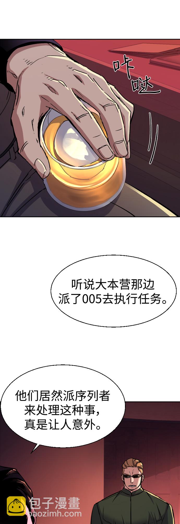 第94话2