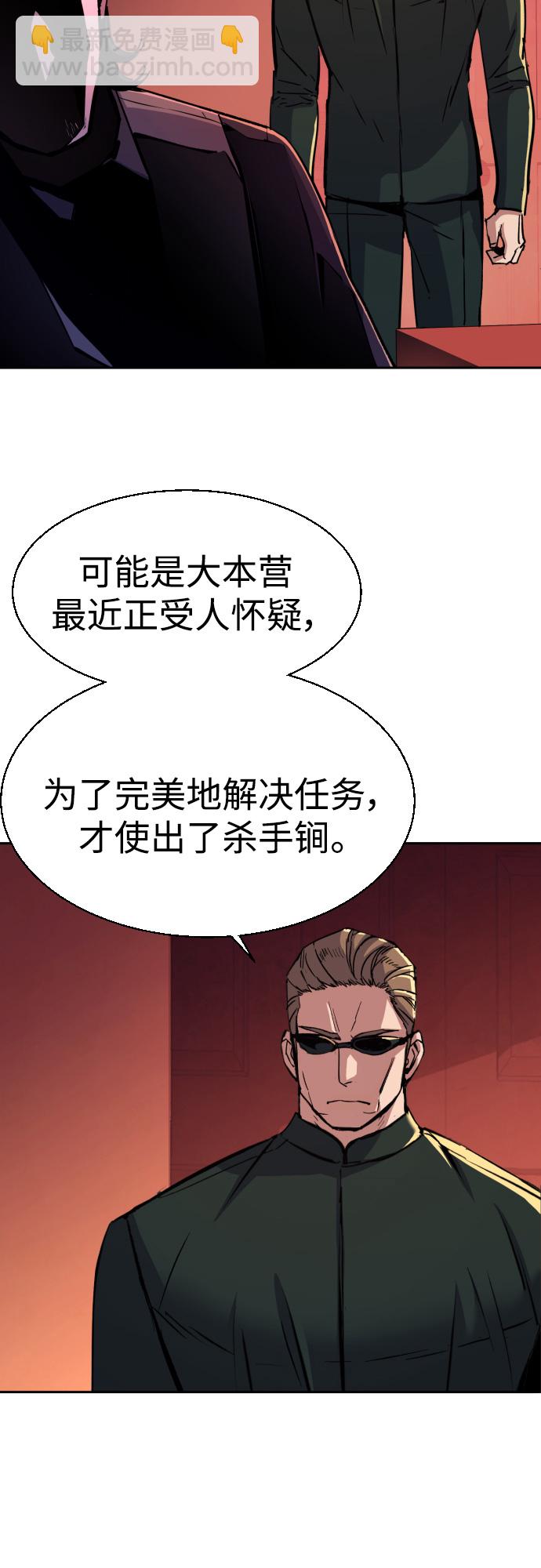 第94话3