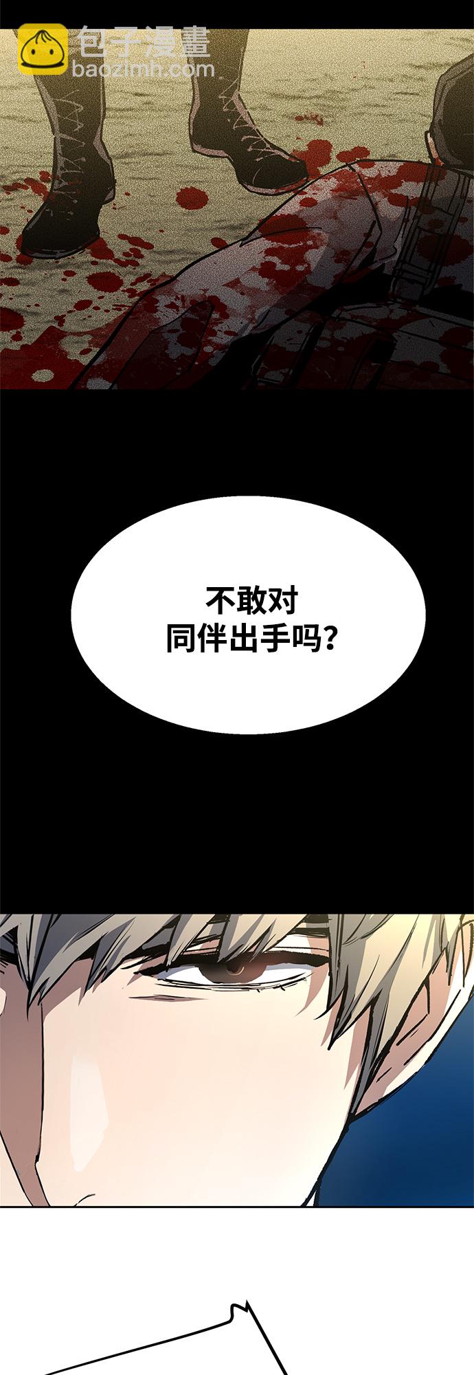 第94话68