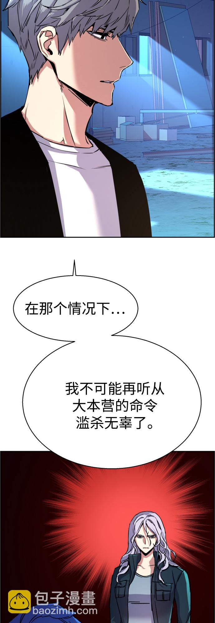 第95话12