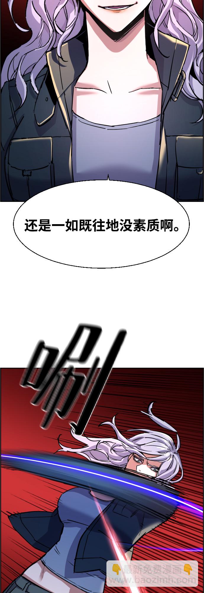 第95话17