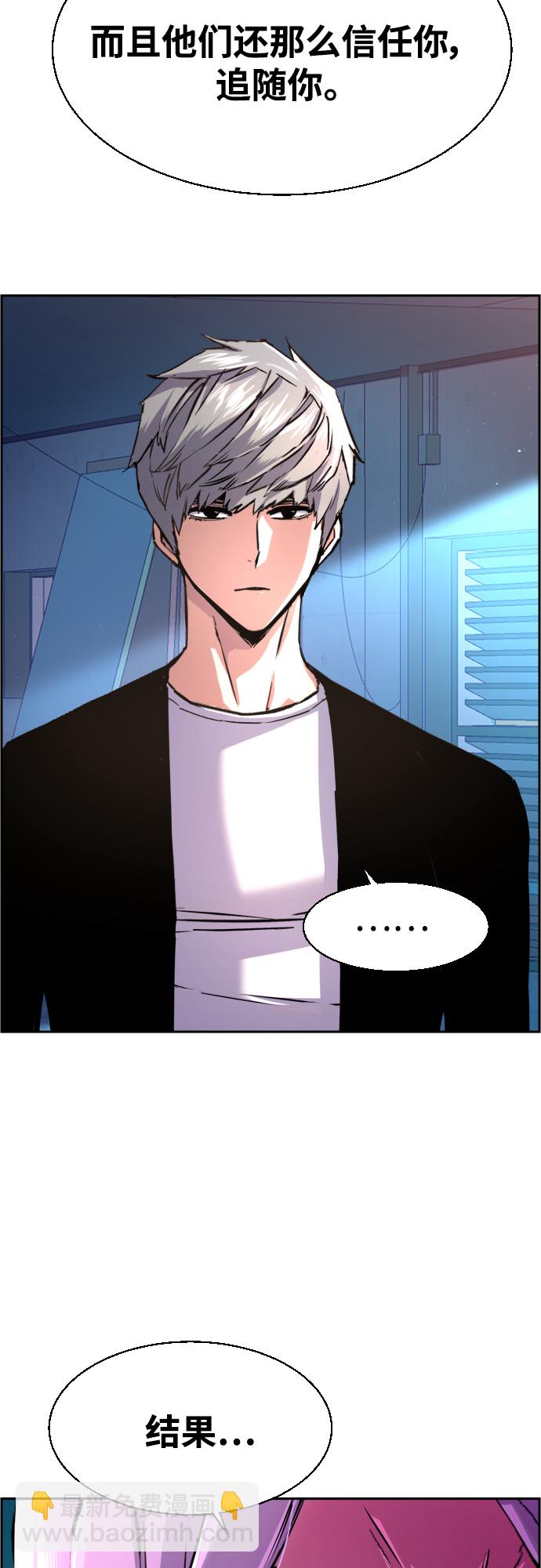 第95话3