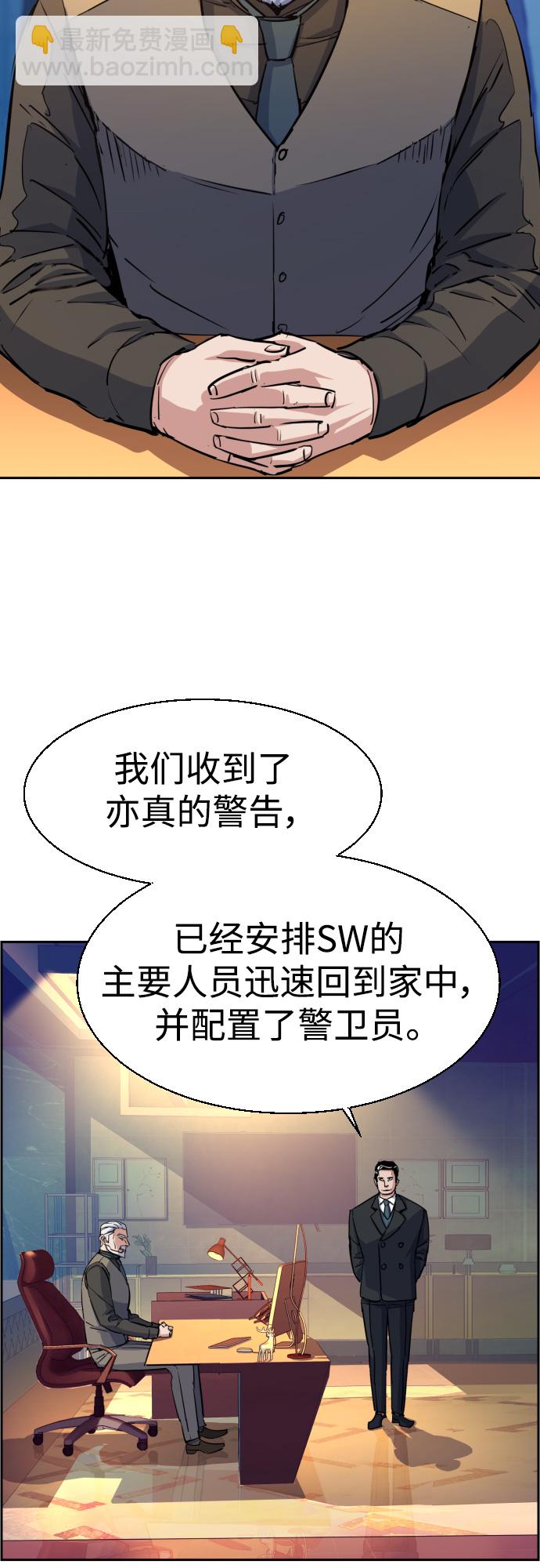 第95话34