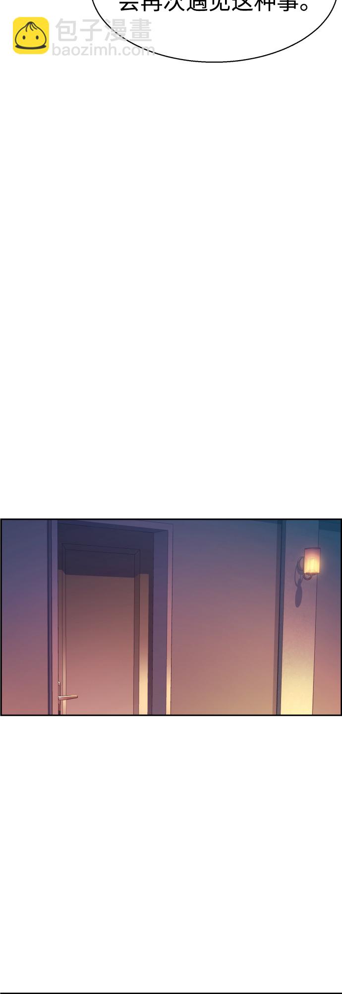 第95话37