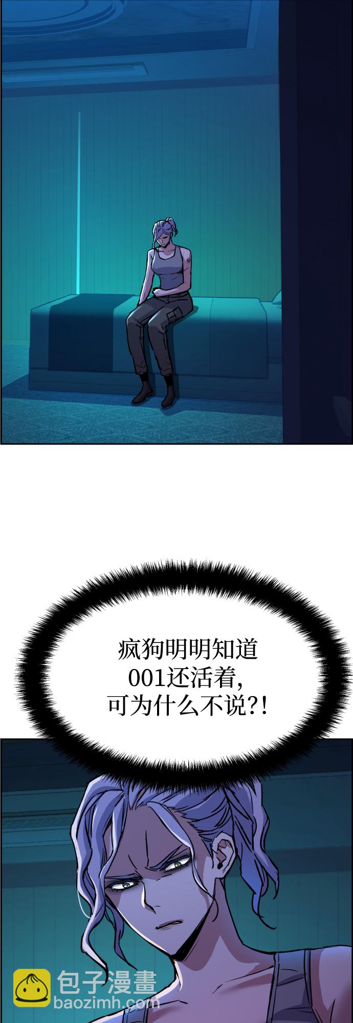 第95话38