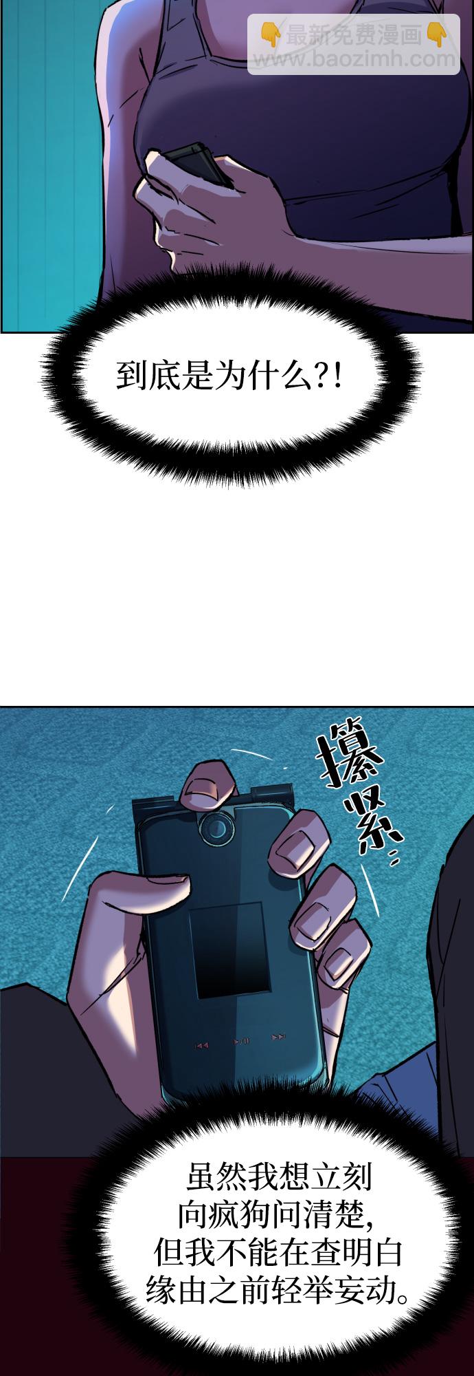 第95话39