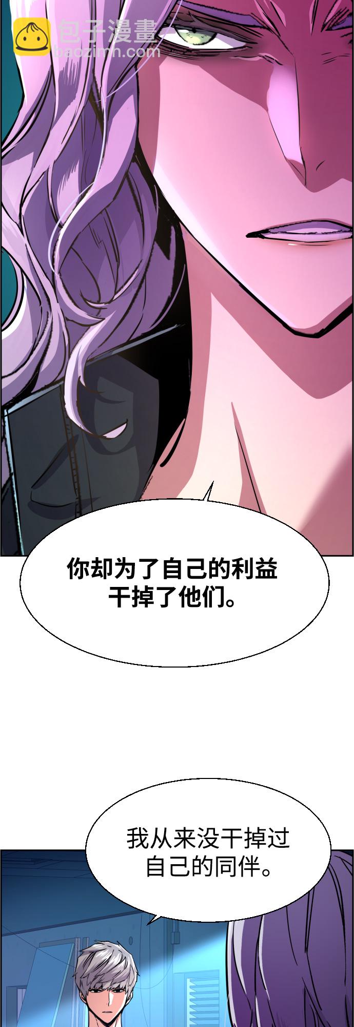 第95话4