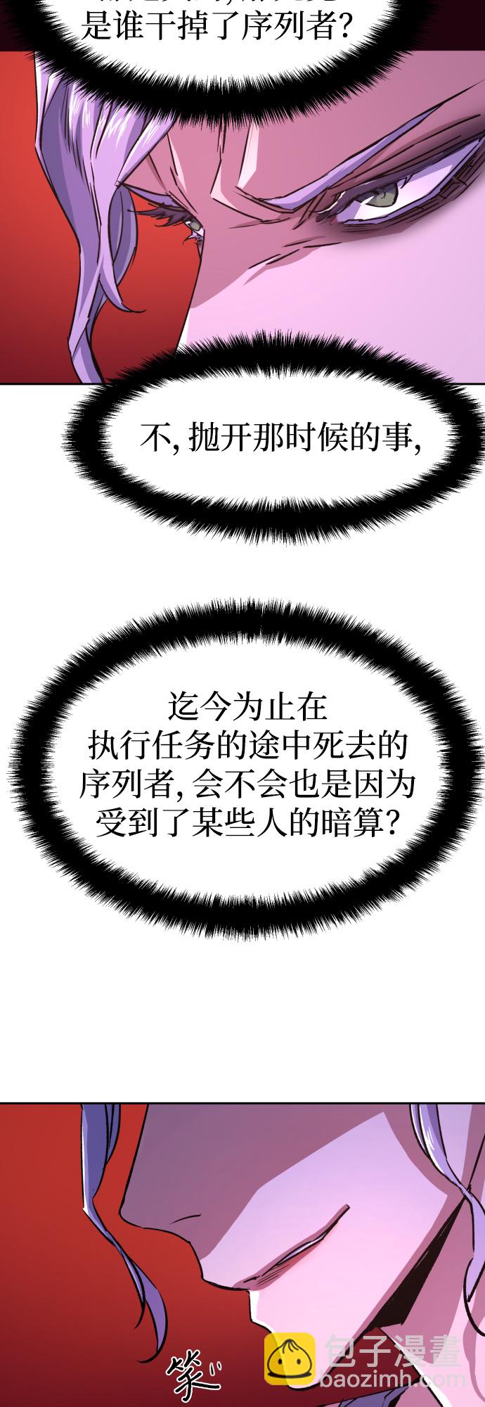 第95话41