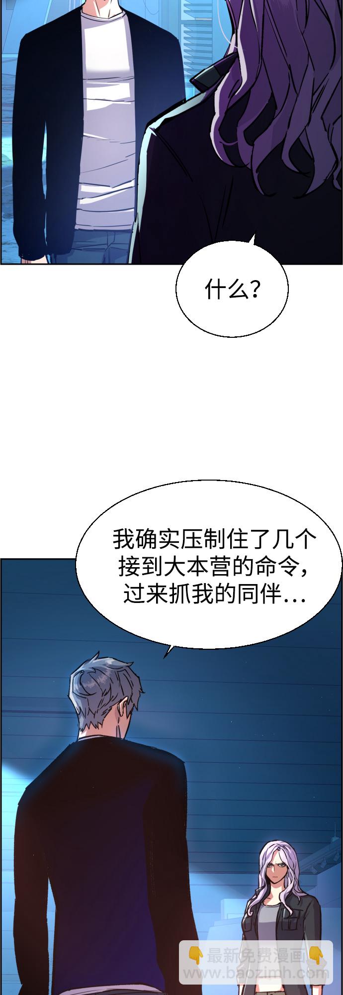 第95话5