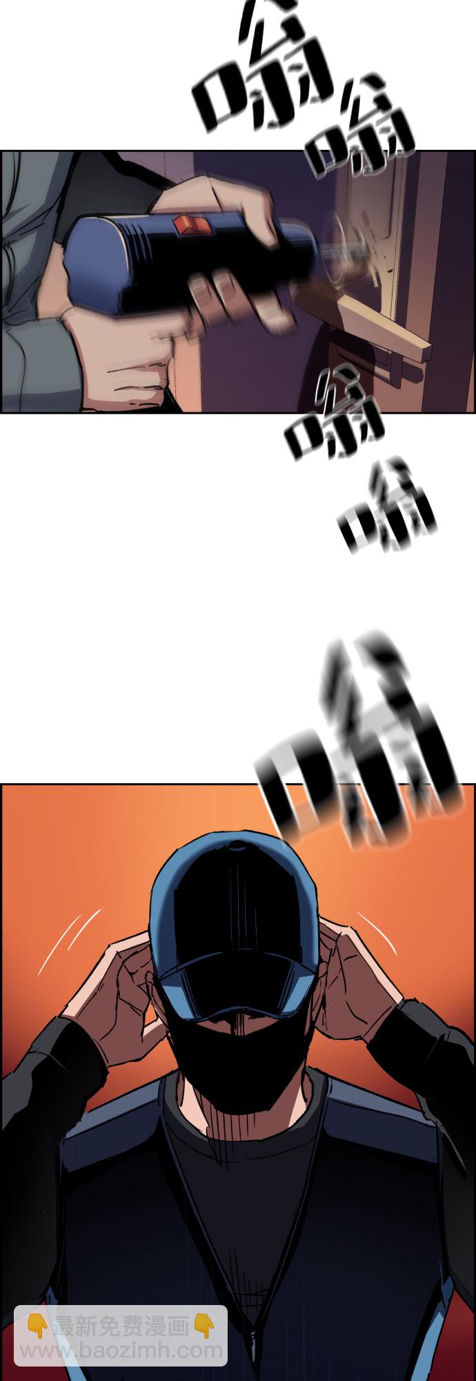 第95话51