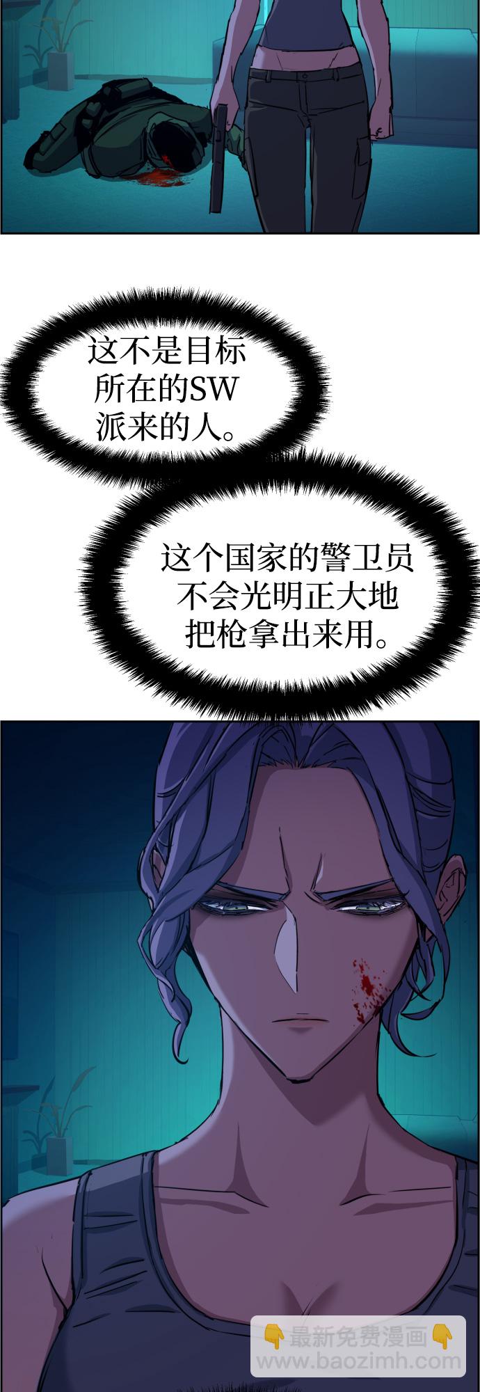 第95话66