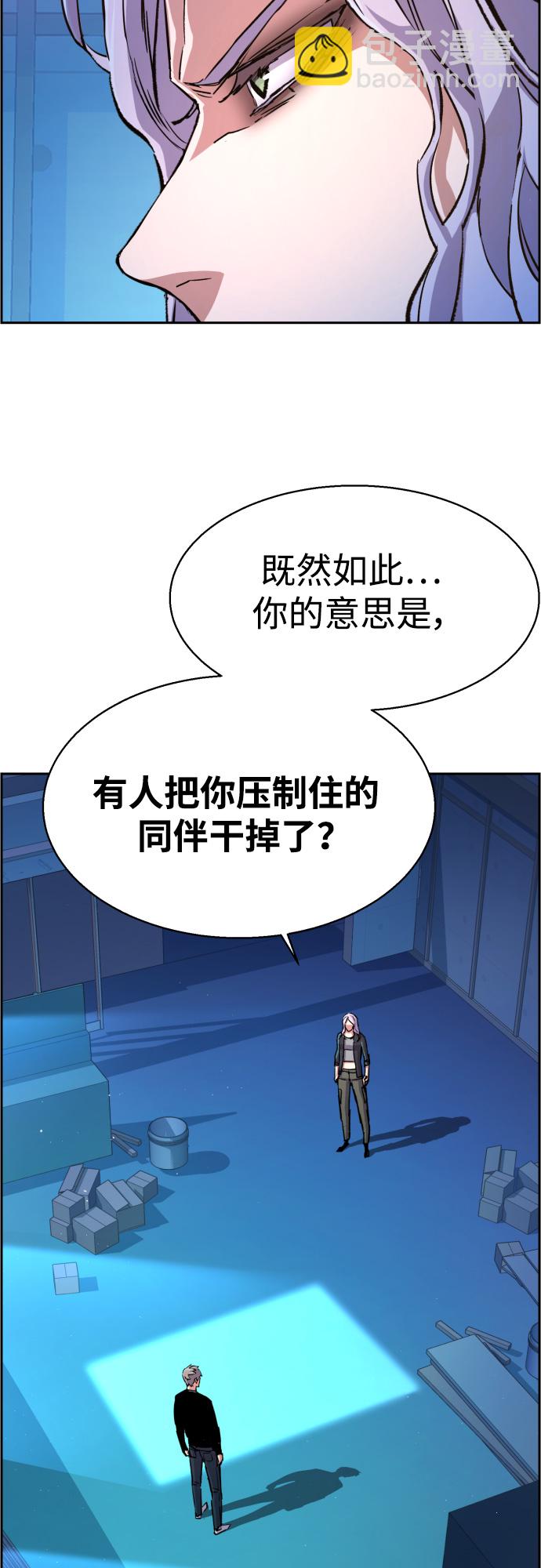 第95话9