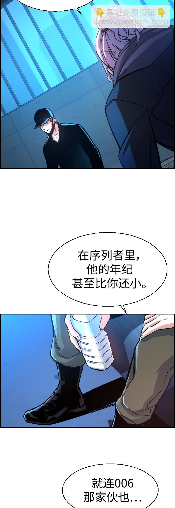 第96话11