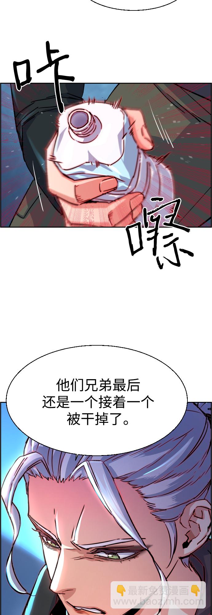 第96话12