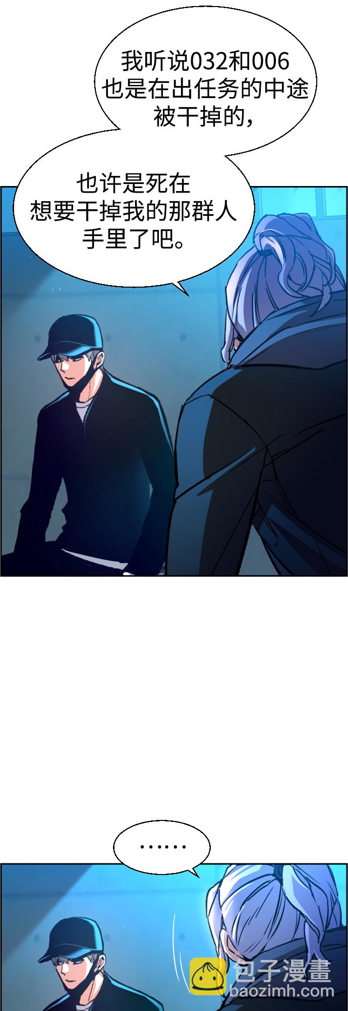 第96话14