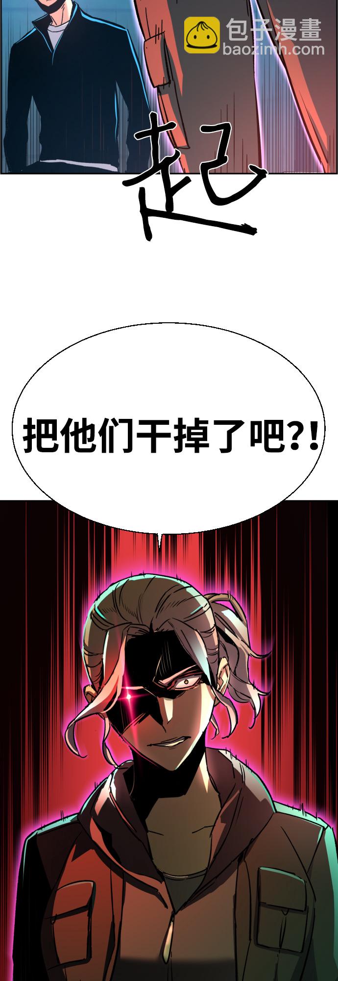 第96话18