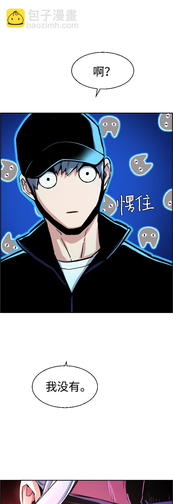 第96话20