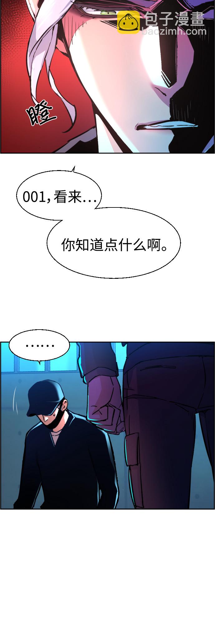 第96话21
