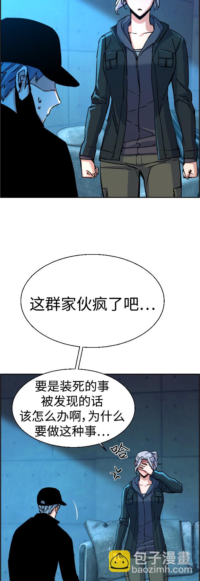 第96话24