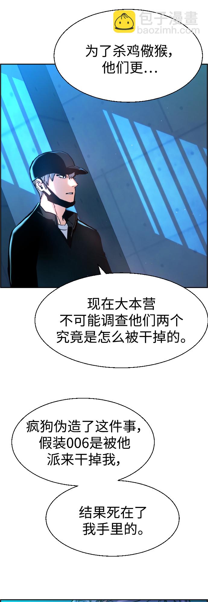第96话26