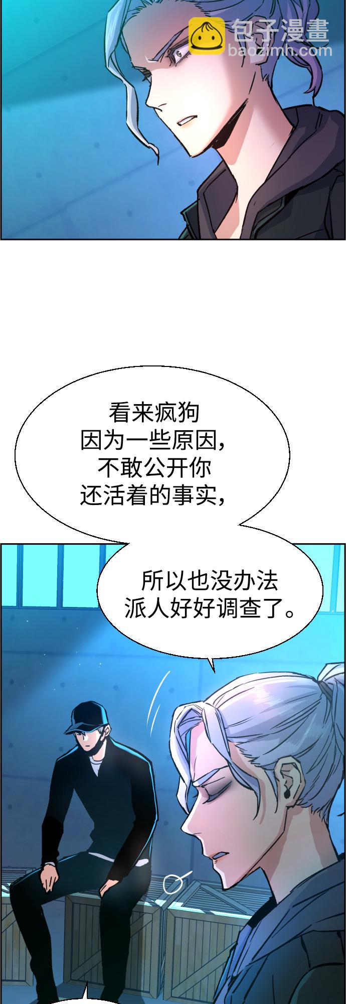第96话27