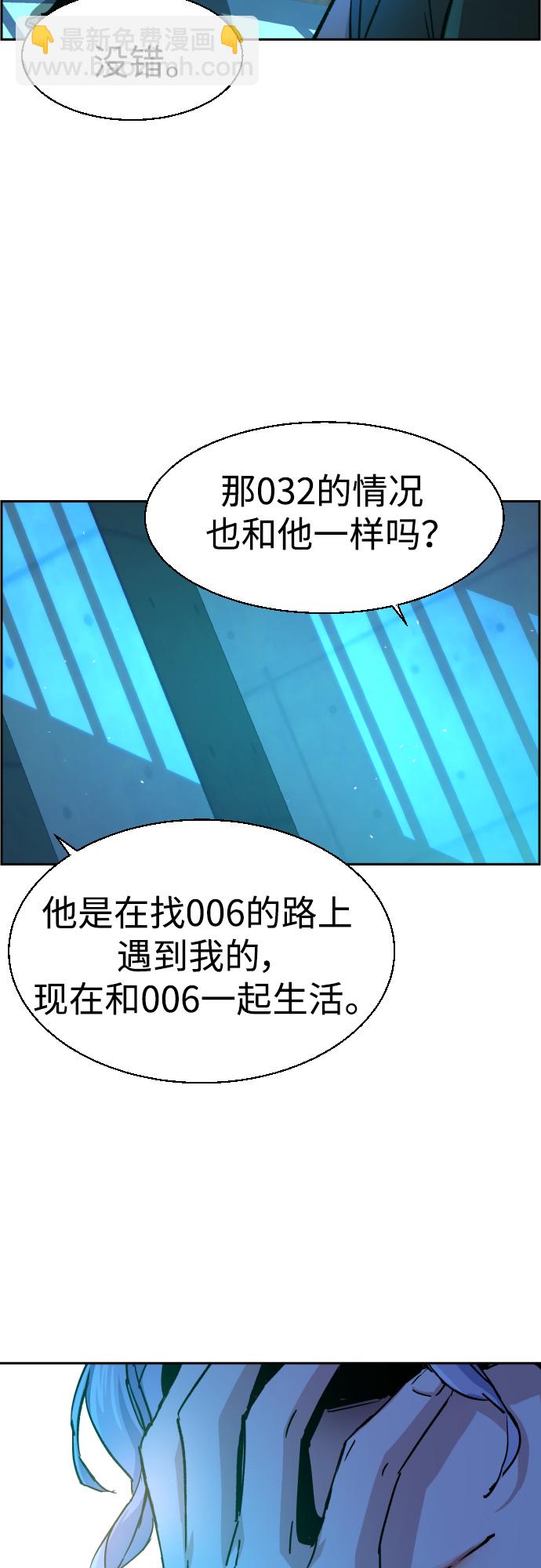 第96话28