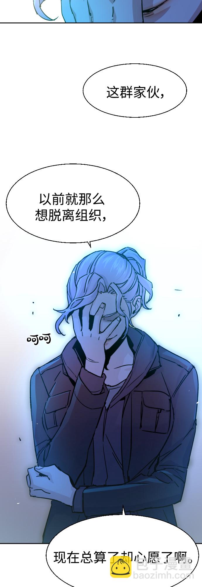 第96话29