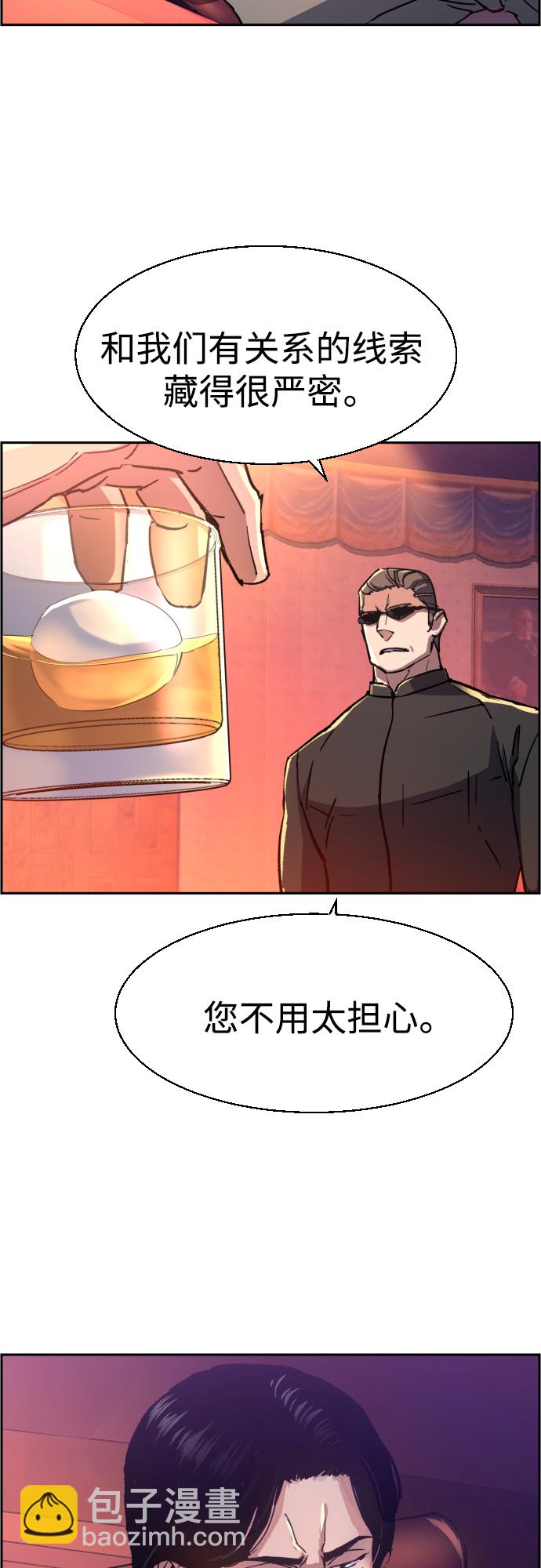 第96话3